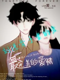 ABO：刻进骨子里的爱