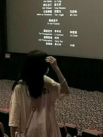 不要等错过了才感到遗憾
