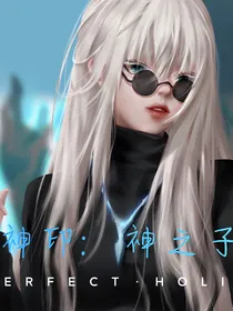 神印：神之子