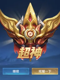 儿时的回忆（番外篇）