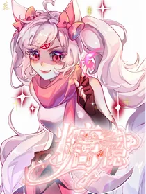 喜美：糖瘾