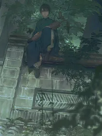 重启：所归