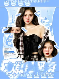 TNT：本就是配角