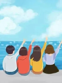追逐的星光