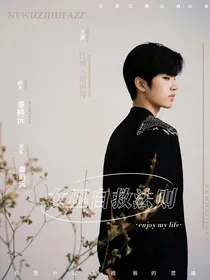 KPL：女巫自救法则
