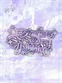 唐门：寒冬飘雪亦倾城