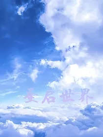 圣启世界