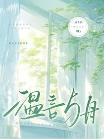 温言与舟