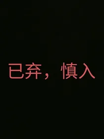 all轩：哥哥好高冷