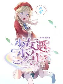 夜玩：青春猪头少女不会遇见猫猫少年
