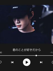 刘耀文：撒个娇