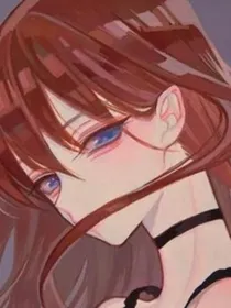 爷转性了