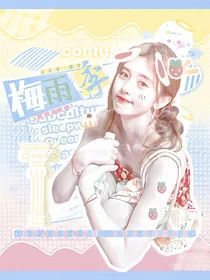 低频：梅雨季