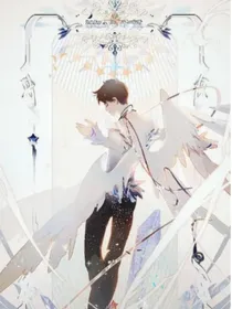 神兽金刚之永远宠你