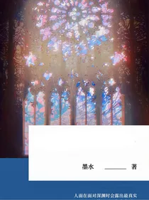 查九：无陷深渊