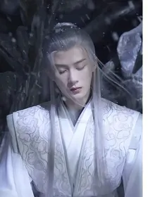 长相思，大魔头的小娇妻
