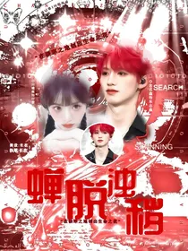 朱志鑫：蝉脱浊秽