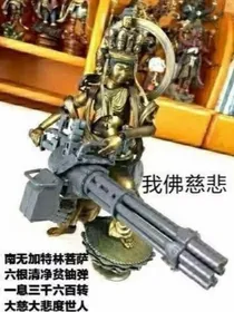 啊你神经病啊！