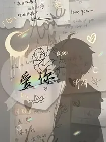 变成神经病怎么办