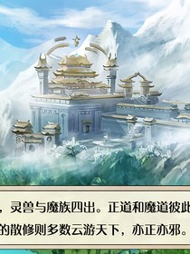 我家大师兄脑子有坑乙女-d710