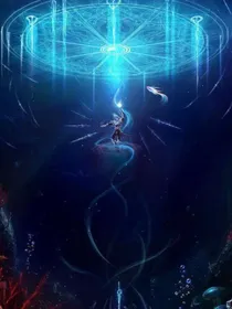 仙道无涯之人间卷