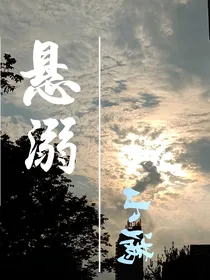 别赛脸