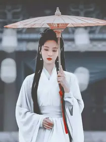 四海重明：瀑淋身