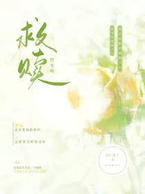 斗龙：救赎的光明