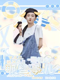 YMS：影视咖那些事儿
