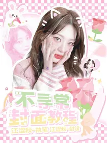 不寻常封面教程（非ps）