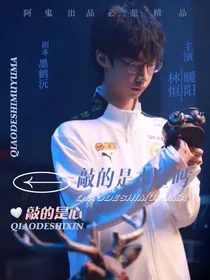 KPL：敲的是木鱼吗？敲的是心