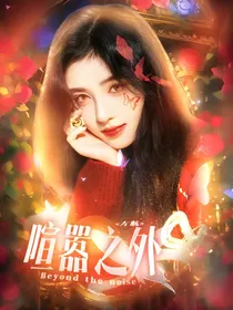 左航：喧嚣之外