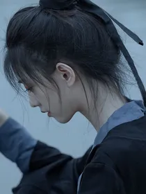 长相思：白小九