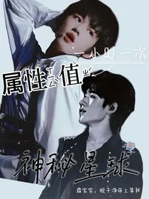 轩霖：各项属性优秀的cp当特工