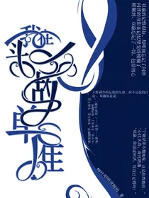 斗1：我在斗1做单推