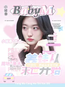 TF家族：养娃从末世开始