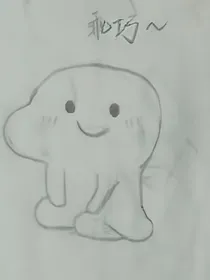 你是我坚定的选择
