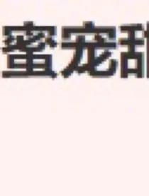 哦给你——