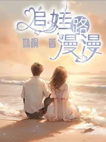 斗龙之追娃路漫漫
