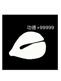 怪谈：论精神病的神经操作