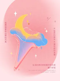 末世来临后我成为修仙第一人