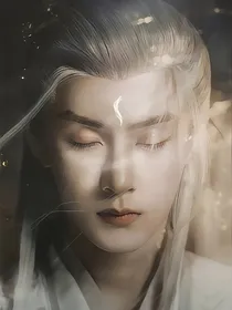 长相思：长留