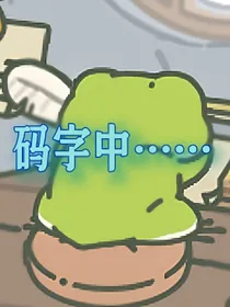 轮回：另一个大陆