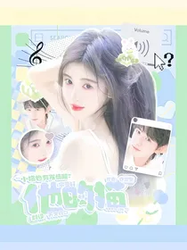 宋亚轩：他的猫
