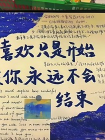 最难的那天