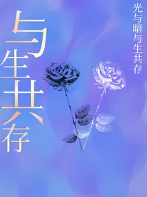 超变战陀之与生共存