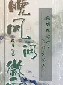 晚风问微雨