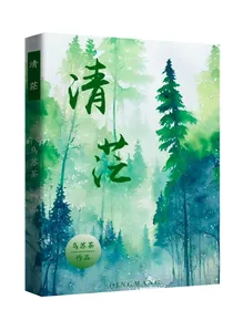燕歌传
