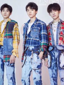 TFBOYS—双向救赎