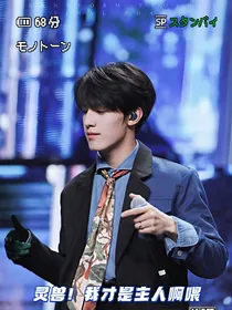 TF三代：灵兽我才是主人啊喂